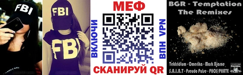 хочу   Учалы  Меф мука 