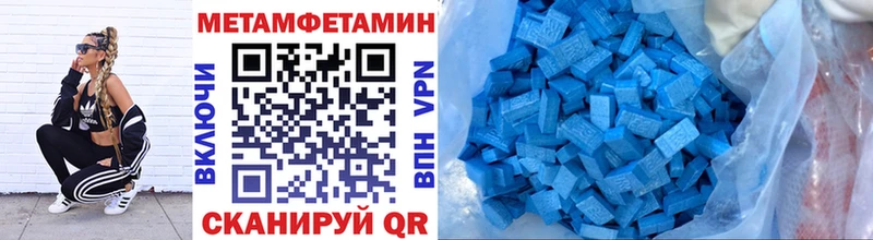 Первитин витя Учалы
