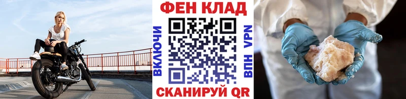 Метамфетамин кристалл  наркотики  hydra tor  Учалы 