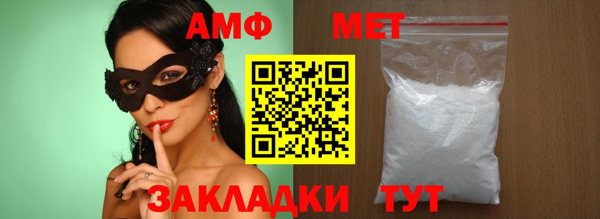 Учалы  Метамфетамин Methamphetamine  Вход с VPN 