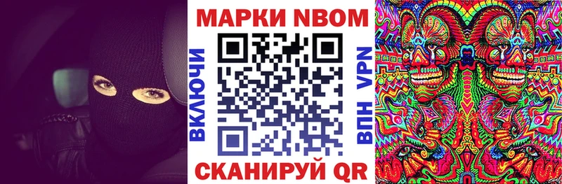 где продают   Учалы  Марки 25I-NBOMe 1,5мг 