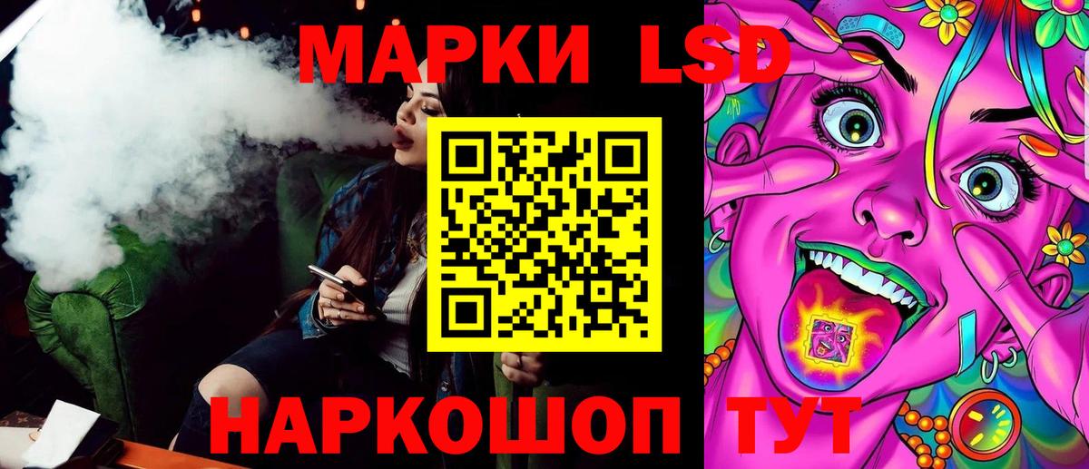 Учалы  Наркотические марки  Вход с VPN  Наркотические марки 1,8мг 