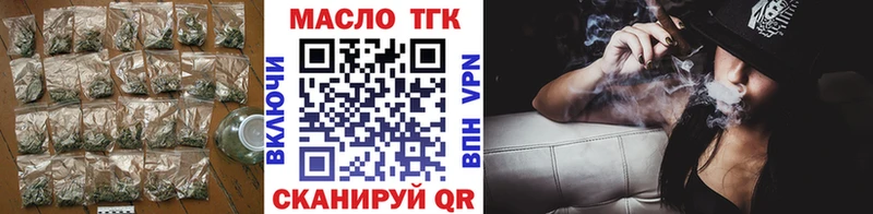 Дистиллят ТГК гашишное масло Учалы