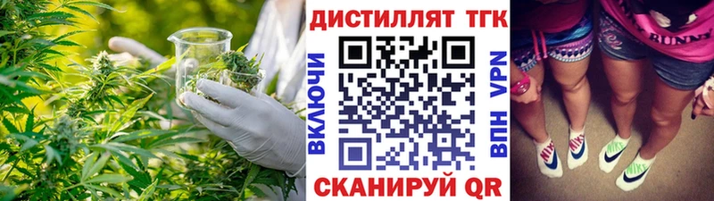 ТГК концентрат  это Telegram  Учалы 