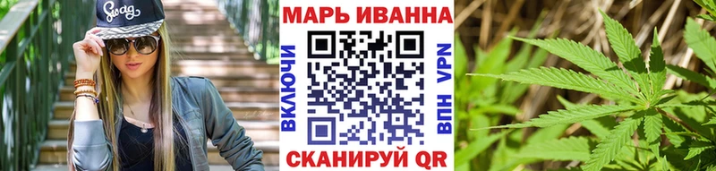 мега как зайти Учалы Марихуана THC 21%