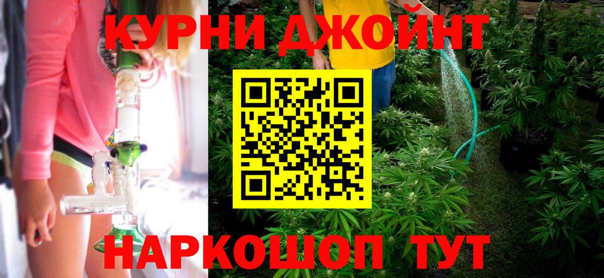 МАРИХУАНА семена  Вход с VPN  Конопля SATIVA & INDICA  Конопля SATIVA & INDICA  Учалы 